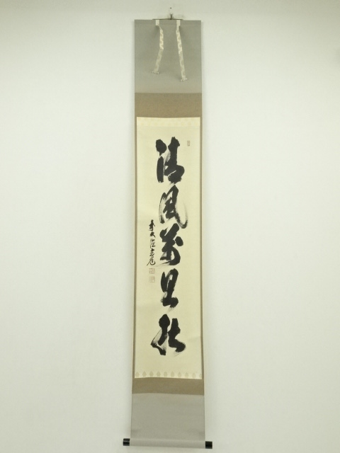 JAPANESE HANGING SCROLL / HAND PAINTED / CALLIGRAPHY / ARTIST WORK